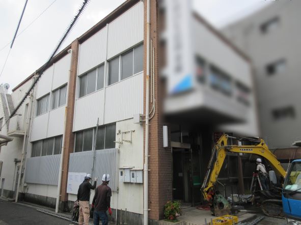 岡山県和気町　鉄筋コンクリート造店舗解体工事