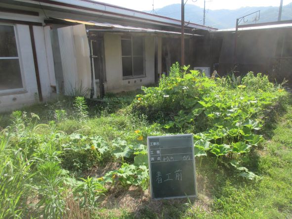 岡山県和気町　町営住宅増築箇所解体工事